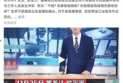 张口最新爆料事件新闻报道,揭秘事件背后惊人真相