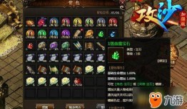 红宝石爆料pubg最新,揭秘绝地求生最新版本神秘更新内容