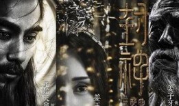 封神导演最新爆料是谁,神秘角色幕后真相曝光！