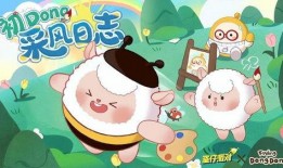 小羊返场爆料最新消息,最新爆料带你领略全新风采