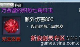 最新章节 34 爆料,剧情高潮迭起，悬念重重引期待