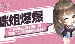 最新龙吟爆料新闻,揭秘神秘龙族势力崛起背后的真相