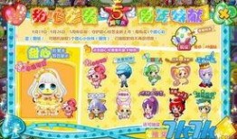 奥比岛最新爆料彩蛋都有什么,彩蛋大揭秘，惊喜连连等你来发现！