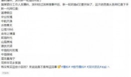 周深深最新爆料,揭秘娱乐圈惊人内幕