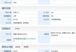 魅特70参数配置最新爆料,性能与设计双升级，旗舰级体验即将揭晓