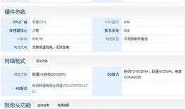 魅特70参数配置最新爆料,性能与设计双升级，旗舰级体验即将揭晓