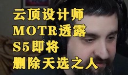 s32赛季新闻爆料最新,战队动向与选手转会风云