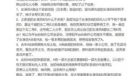 于正最新爆料李沁,于正最新爆料引热议