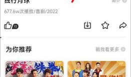 沃神最新爆料全部视频下载,全部视频下载全解析