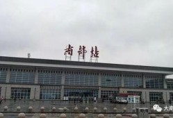 射阳火车站爆料视频最新,现场实况引人关注