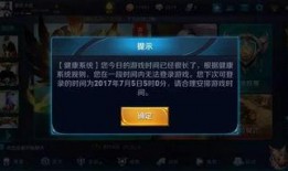 王者爆料最新通知图片高清