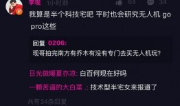 如何得知最新爆料,独家内幕大公开