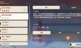 原神三点五卡池最新爆料,神秘角色登场，新元素与剧情揭秘