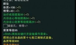 剑网三新剧最新爆料,江湖风云再起，神秘门派浮出水面！