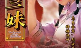 十三妹最新爆料视频,娱乐圈惊天大事件！