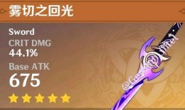 原神须弥最新爆料,原神最新爆料揭示未知世界