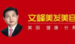 文峰最新爆料新闻事件,揭秘事件背后惊人真相