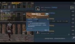 妄想山海体验最新爆料,最新爆料揭示神秘世界与奇幻冒险