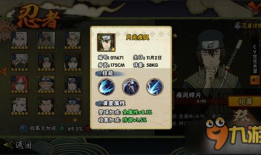 火影忍者1月最新爆料,神秘新角色登场，忍者世界风云再起！