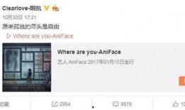 王海鑫最新爆料微博视频,最新爆料引发热议