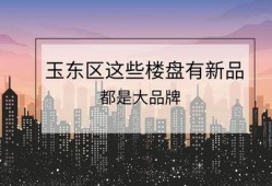 房地产爆料最新,最新爆料揭示行业变革趋势