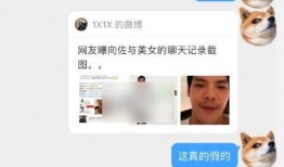 向佐八卦爆料视频大全最新,揭秘娱乐圈不为人知的幕后故事
