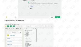 小程序爆料最新要点,功能升级、用户体验再升级，揭秘未来趋势