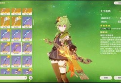 原神须弥最新爆料,原神最新爆料揭示未知世界