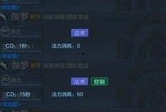 技能爆料最新,最新爆料引领行业变革趋势