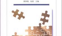 教材最新爆料新闻事件,揭秘校园内惊心动魄的真实事件