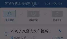 石河子最新爆料消息新闻,重大新闻事件引发社会关注