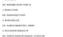 知乎最新爆料新闻内容大全,热点事件大盘点