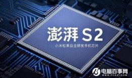 s2最新爆料