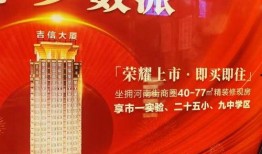 房地产爆料最新,最新爆料揭示行业变革趋势