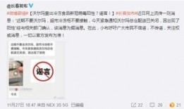 柳州热点爆料最新消息,惊现神秘事件，真相令人震惊！