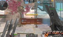 cf手游体验服最新生化爆料,惊悚来袭，生死较量一触即发！