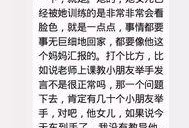 杭州学校爆料事件最新消息