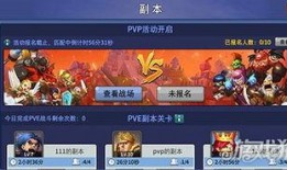 首发爆料最新玩法是什么,揭秘最新游戏玩法大揭秘！