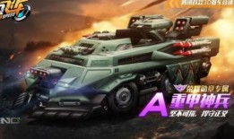 QQ飞车手游重甲神兵最新爆料,重甲神兵震撼来袭！QQ飞车手游全新爆料揭秘