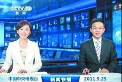 玛萨拉最新爆料新闻联播,新闻联播最新爆料背后的故事