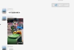 爆料视频最新版,惊人内幕曝光，真相令人震惊！