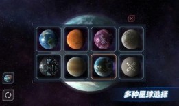 星战模拟器最新内容爆料,宇宙战舰升级，星际冒险再启航