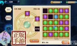 元神最新爆料枫丹,元神新世界探险之旅