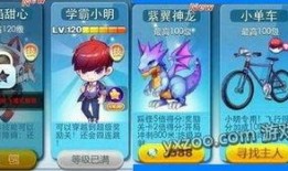 天天酷跑最新爆料闭月,天天酷跑再掀热潮，神秘美女助力玩家冲刺巅峰