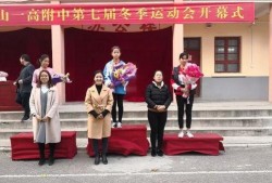 鲁山一高最新爆料事件,揭秘校园事件背后真相