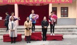 鲁山一高最新爆料事件,揭秘校园事件背后真相