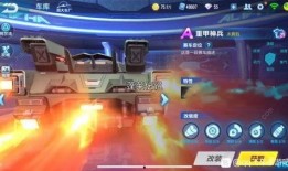 QQ飞车手游重甲神兵最新爆料,重甲神兵震撼来袭！QQ飞车手游全新爆料揭秘