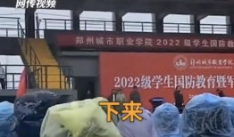 郑州最新爆料视频,揭秘城市变迁背后的故事