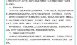 汤兰兰案最新爆料,最新爆料揭露惊人内幕