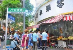 先锋街道最新爆料